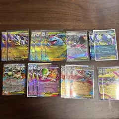 ポケモンカード まとめ売り