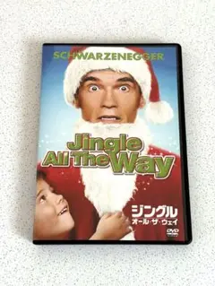 ジングル・オール・ザ・ウェイ（1996米）洋画DVD