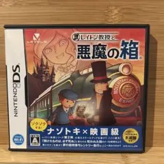 レイトン教授と悪魔の箱