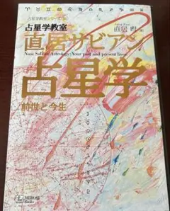 2025年最新】直居_あきらの人気アイテム - メルカリ