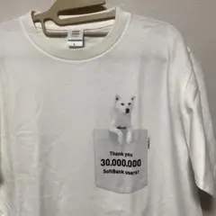 【非売品】ソフトバンクのお父さん犬 3000万人突破記念当選 Tシャツ Lサイズ