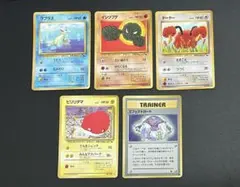 ポケモンカード旧裏　拡張シート　まとめ売り　ラプラス　イシツブテ　ビリリダマ　他