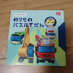 Item thumbnail for item f8e76bb3-75ac-4936-aebb-ad267ace296b