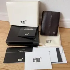 一式セット！モンブラン　MOUNT BLANC 名刺入れ　ブラウン