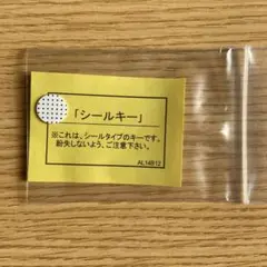 シールキースマートコントロールキーピタットキーYS2K49930 YKK AP