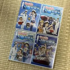 非売品　やっぱり海が好き 1.2.2.4 DVD全4巻