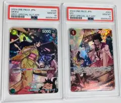 ONE PIECE - ワンピースカードゲーム お菊 イゾウ SP スペシャルカード PSA10 2025年最新】イゾウ sp psa10の人気アイテム - メルカリ