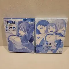 【Blu-ray】月曜日のたわわ 1・2巻セット