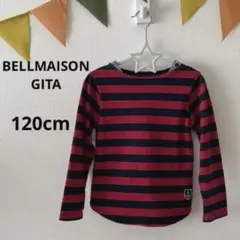〈キッズ 120〉BELLMAISON / GITA 長袖カットソー ボーダー
