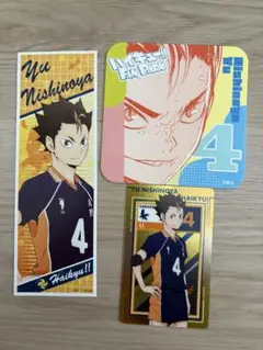 ハイキュー　西谷夕　3点セット