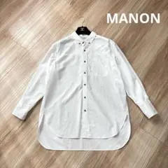 美品　マノン　長袖シャツ　ヴィンテージ タフタボタンダウンシャツ 白　ロング丈