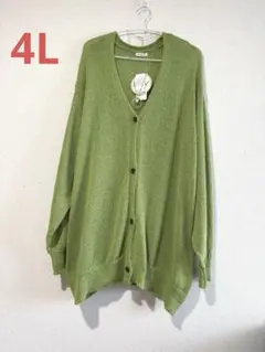 大きいサイズ 新品 ゆるっとルーズカーディガン 4L