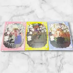 ⭐︎いじわる幼馴染ととろあま夫婦生活⭐︎ひさまつえいと