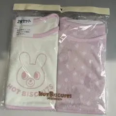 HOT BISCUITS スタイ 2枚セット