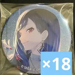 プロセカ グリッター缶バッジ グリ缶 白石杏 18個