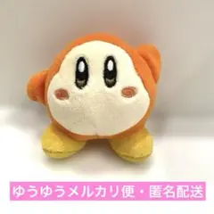 星のカービィ　ワドルディ　ぬいぐるみマスコット　マクドナルド　ハッピーセット