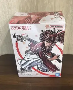 新品未開封　るろうに剣心 VIBRATION STARS 緋村剣心