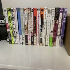 BL まとめ売り