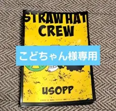スリーブ10枚　ウソップ