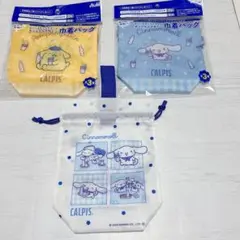 アサヒ　カルピス　巾着　ポムポムプリン　シナモロール