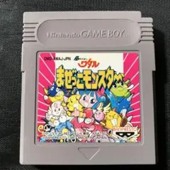 まぜっこモンスター、ゲームボーイ　　ソフト　『動作確認済み』