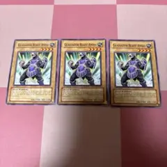 アンダル　英語版　3枚