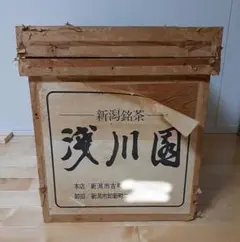 茶箱 ヴィンテージ 無塗装 木箱 昭和レトロ 収納 古道具