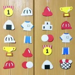 【運動会】吊るし飾り⭐︎ガーランド⭐︎壁画