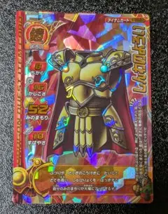 Item thumbnail for item b96db7e6-58c4-45be-9c64-84e1504f9d57