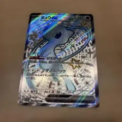 ポケモンカード ミュウ EX 色違いミュウ ポケモン