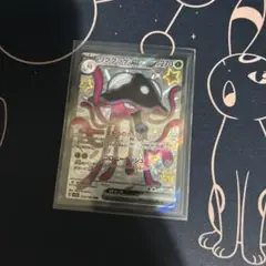 ポケモンカード　リククラゲex　SSR１枚