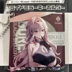 勝利の女神　nikke 黒紅蓮　ミラー