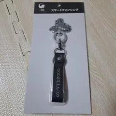 ゴジラ　-1.0 スマートフォンリング