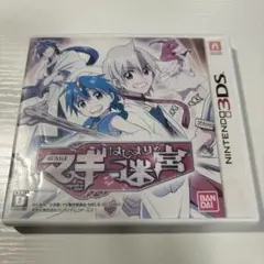 3DS マギ はじまりの迷宮　端子清掃済み　3DSソフト
