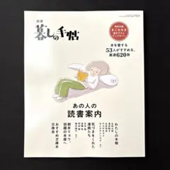 Item thumbnail for item 198faa3c-257f-451f-9284-6d92c6728268