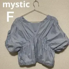 mystic ブルー バルーンスリーブ クロップド Vギャザーブラウス 2way