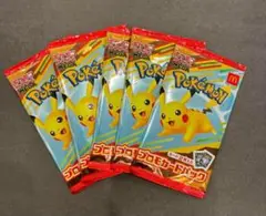 マクドナルド ハッピーセット プロモカードパック ポケモンカード　5パック
