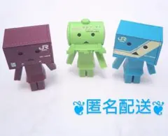 ガチャコレ ダンボーフィギュア3個セット (・JR貨物・JR貨物・国鉄)