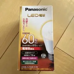 Panasonic LED電球 一般電球形 60W形相当 7.8W 広配光タイプ