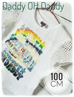 【美品】100cm 半袖 Tシャツ Daddy OH Daddy 白色