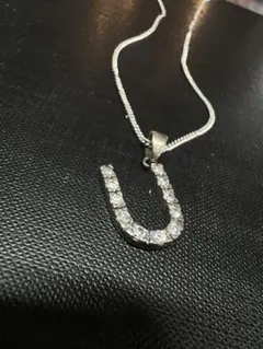 シルバー Uペンダントトップ