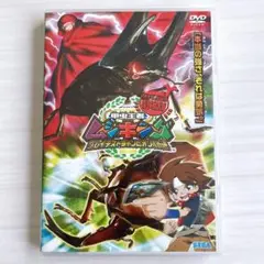 2025年最新】劇場版 甲虫王者ムシキング～グレイテスト