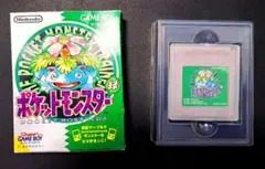 ポケットモンスター グリーン 緑 ゲームボーイ