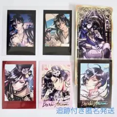 悪魔執事と黒い猫　あくねこ　ボスキ　まとめ売り　チェキ　ぱしゃこれ他