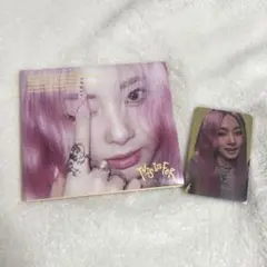 TWICE This Is For デジパ ツウィ BDM特典つき