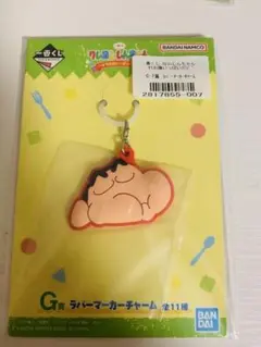 クレヨンしんちゃん1番くじ　G賞