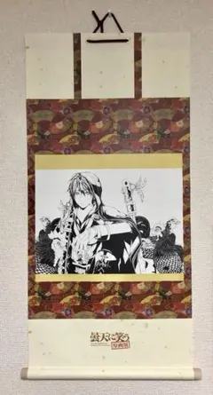 2025年最新】曇天に笑う 原画の人気アイテム - メルカリ