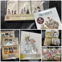 くじ FF9 ラストワン ティッシュボックスカバー B賞 CD ミニプレート