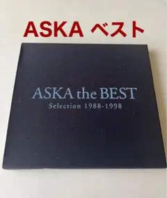 ASKA the BEST Selection 1988-1998