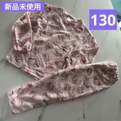 こびとづかん　カクレモモジリ　パジャマ　130 ピンク　スウェット　男女兼用